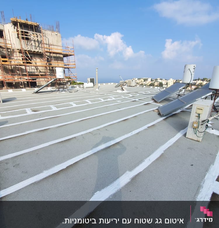 גג אטום עם קווים לבנים של חומר איטום